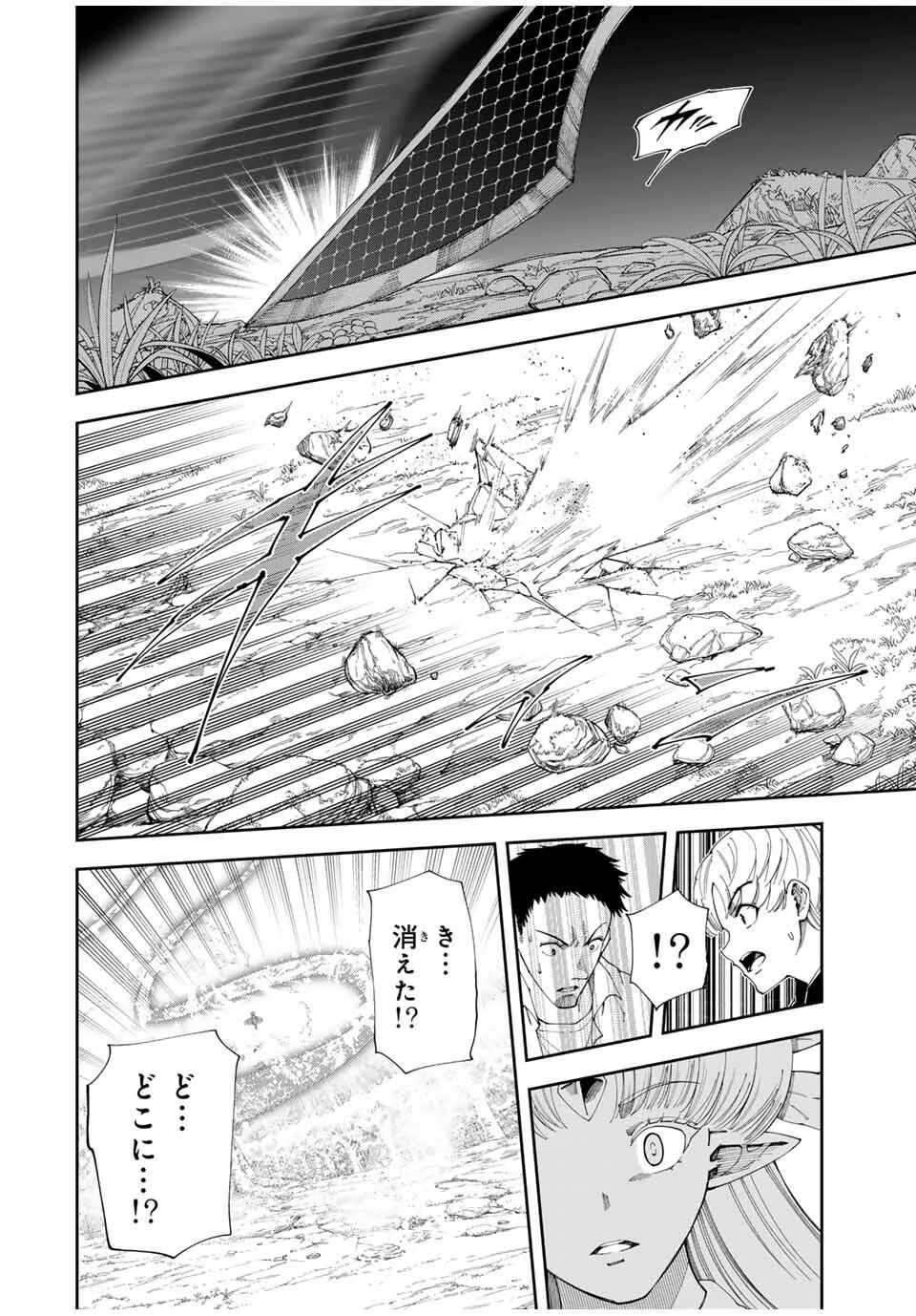 四刀流の最強配信者～ 第50話 - 6