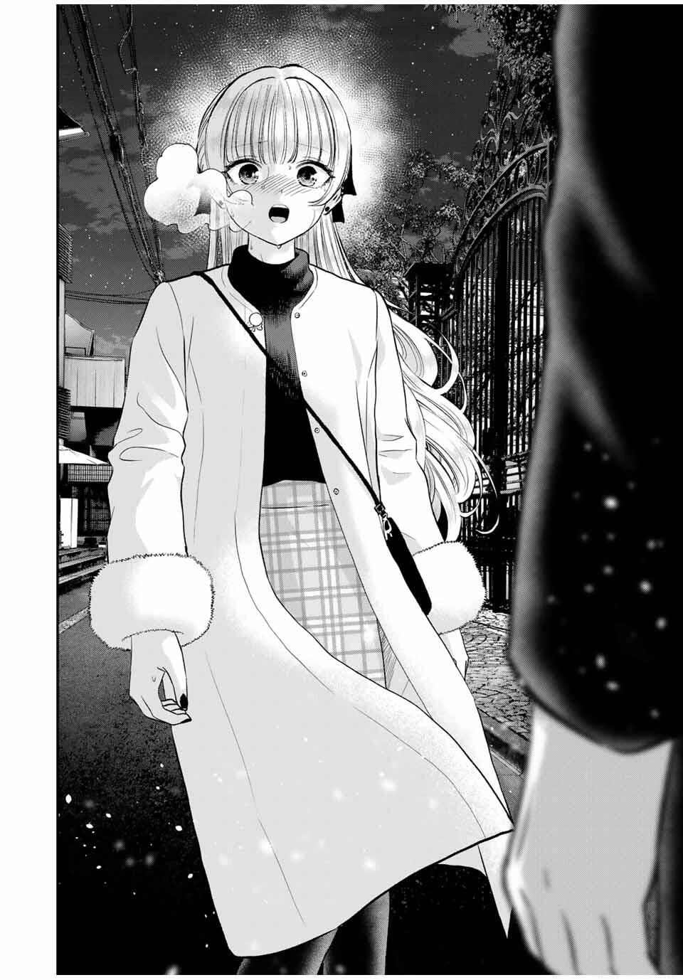 幼馴染とはラブコメにならない 第174話 - 14