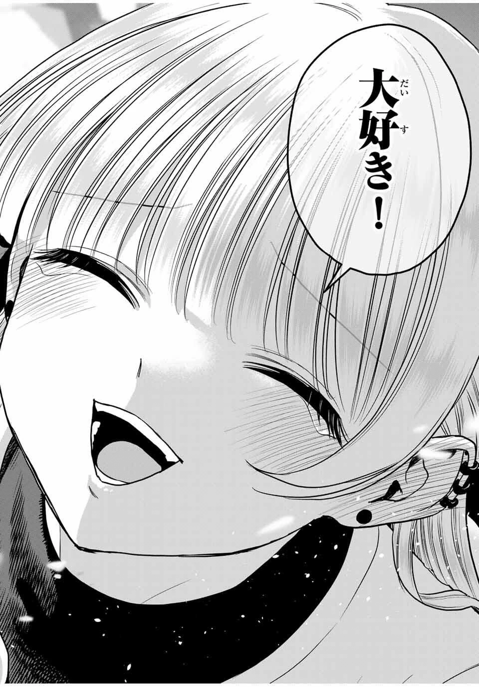 幼馴染とはラブコメにならない 第174話 - 18