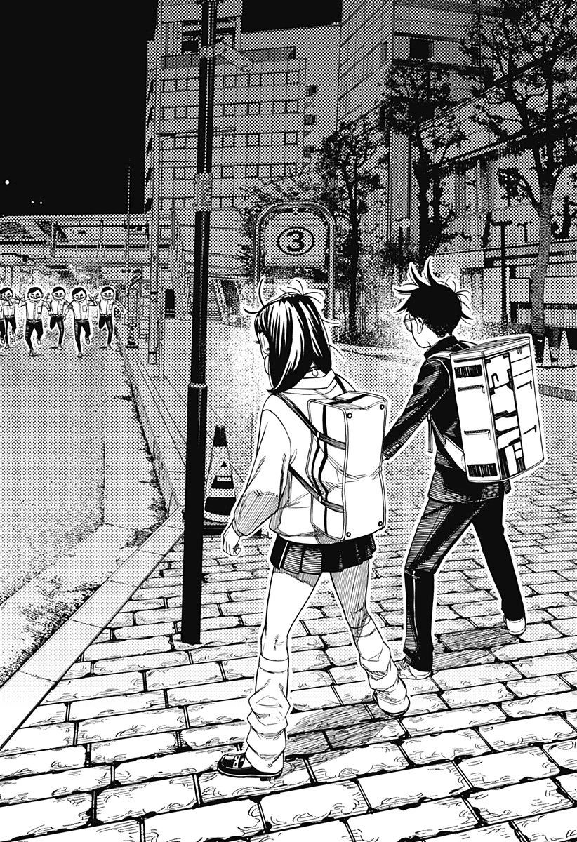 ダンダダン 第215話 - 20