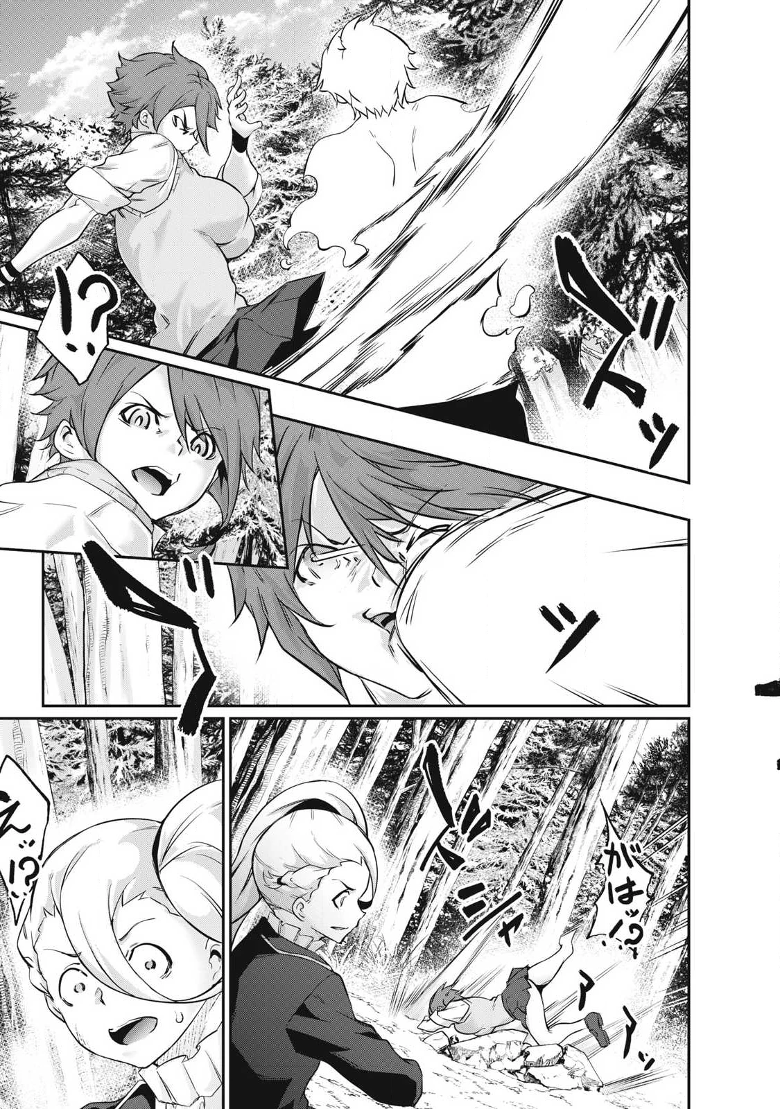 HACKING GHOST〜カラダにしか価値のない学園〜 第41話 - 3