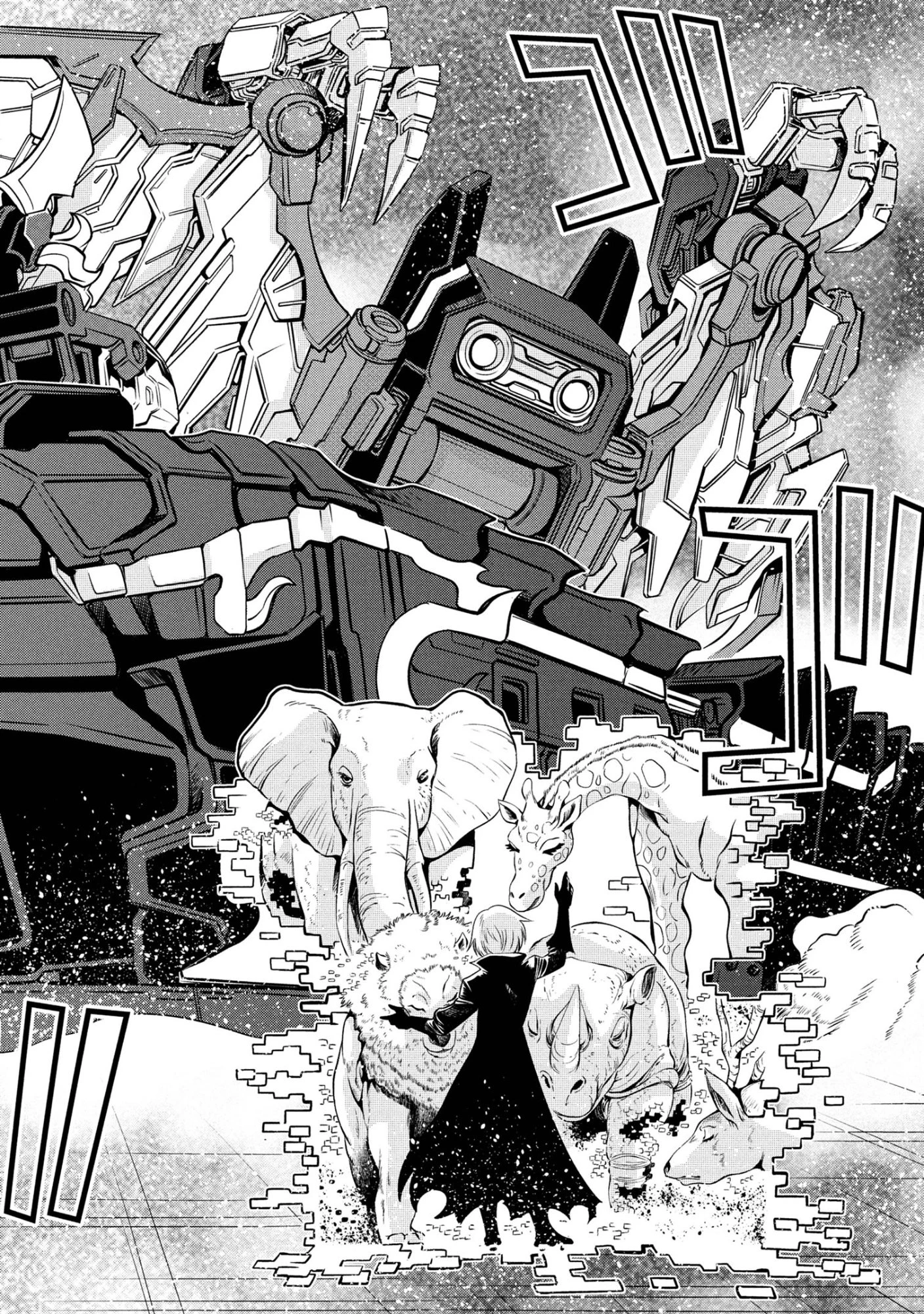 シンカリオン チェンジ ザ ワールド 第7.3話 - 8