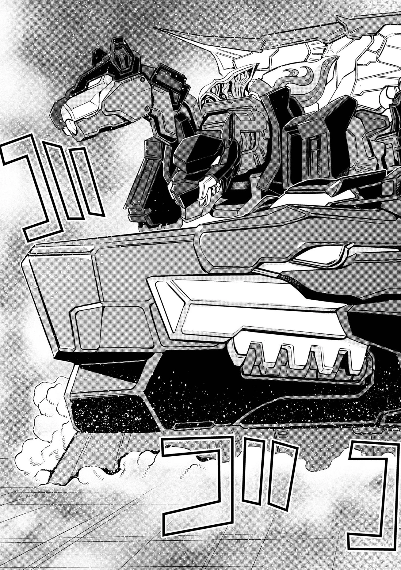 シンカリオン チェンジ ザ ワールド 第7.3話 - 9