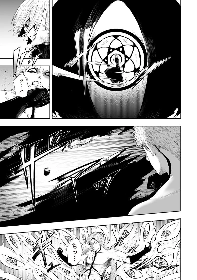 俺だけ不遇スキルの異世界召喚叛逆記～最弱スキル【吸収】が全てを飲み込むまで～ 第139話 - 7