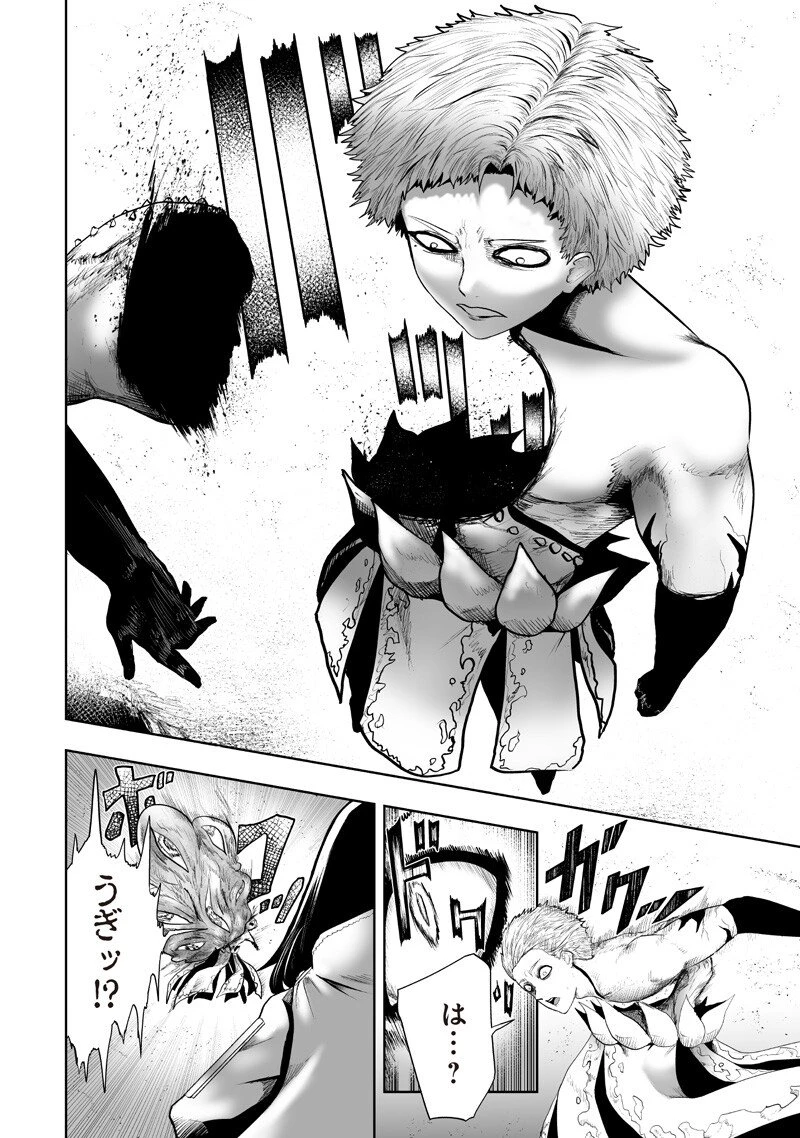 俺だけ不遇スキルの異世界召喚叛逆記～最弱スキル【吸収】が全てを飲み込むまで～ 第139話 - 12