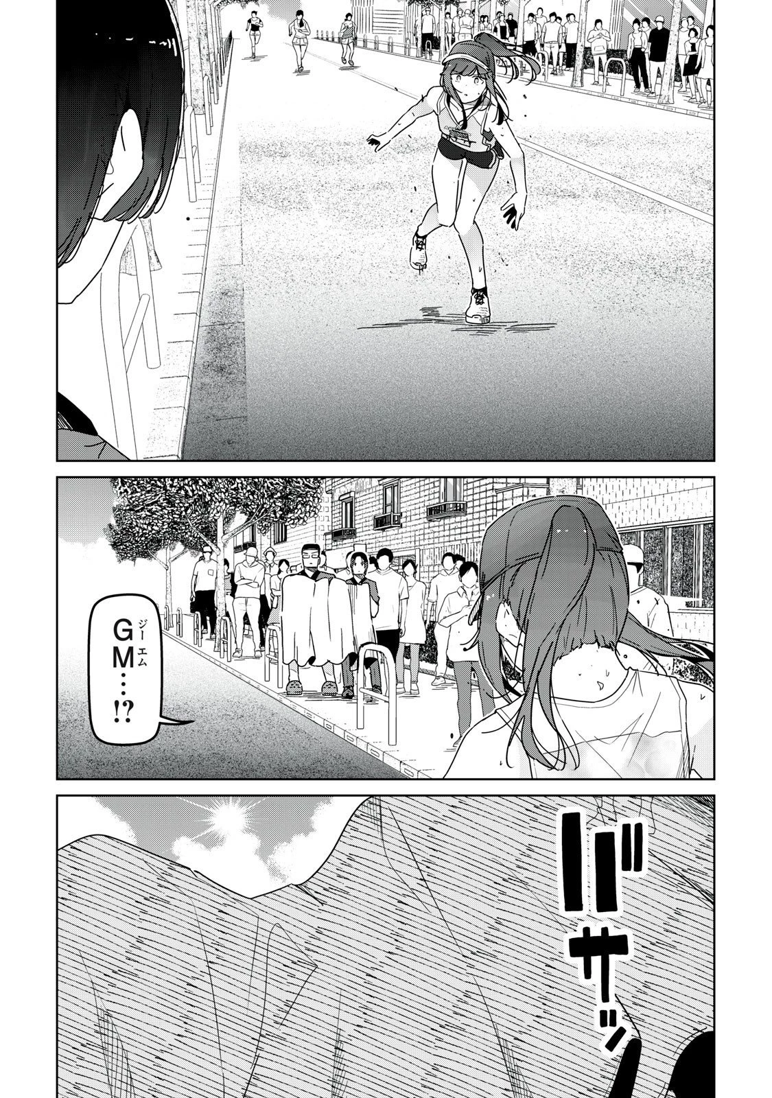 シンデレラアスリーツ 第24話 - 17