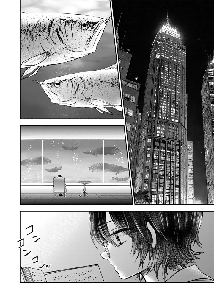 戦地から帰ってきたタカシ君。普通に高校生活を送りたい 第10.2話 - 14