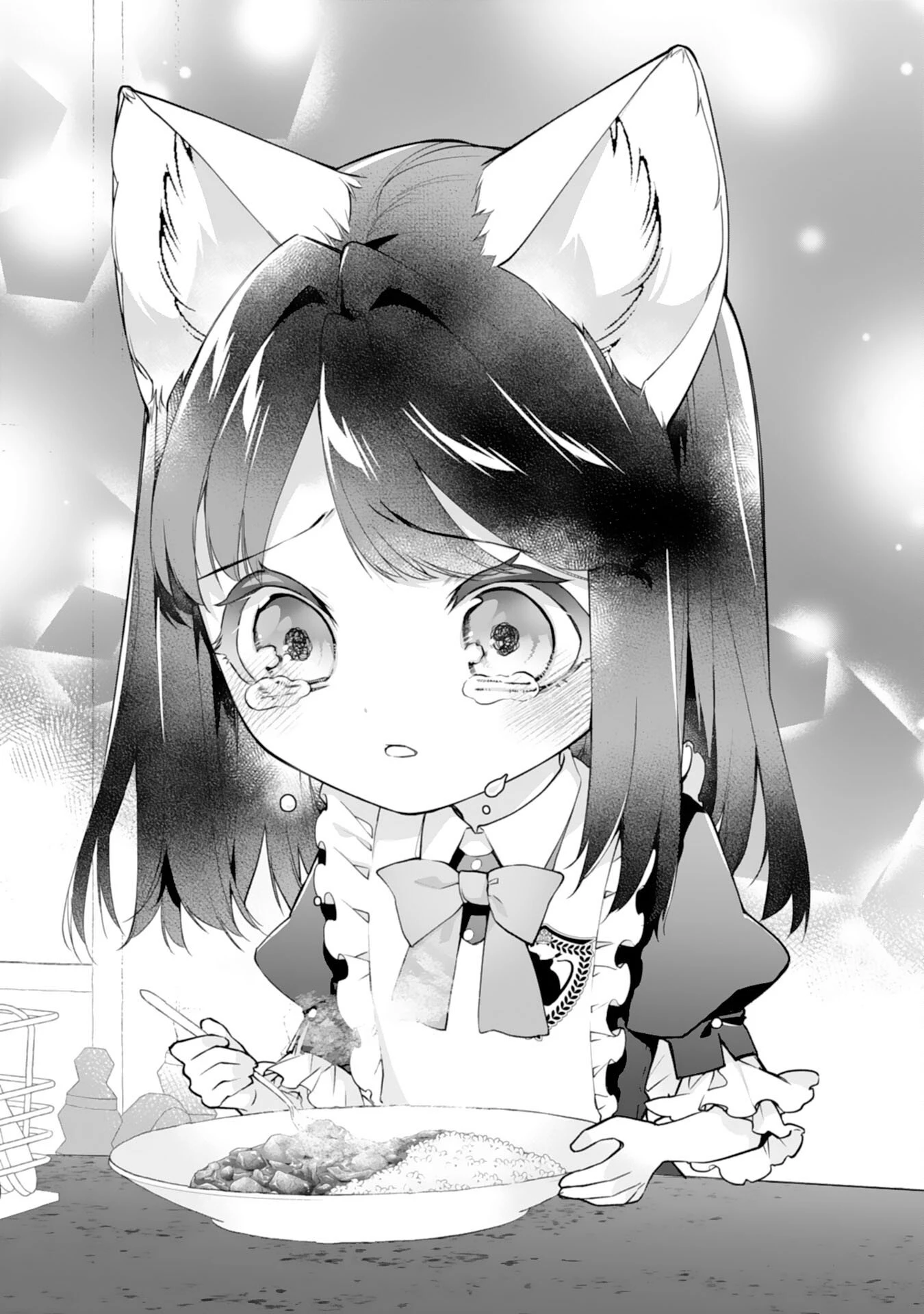 ねこねこ幼女の愛情ごはん 第13話 - 3