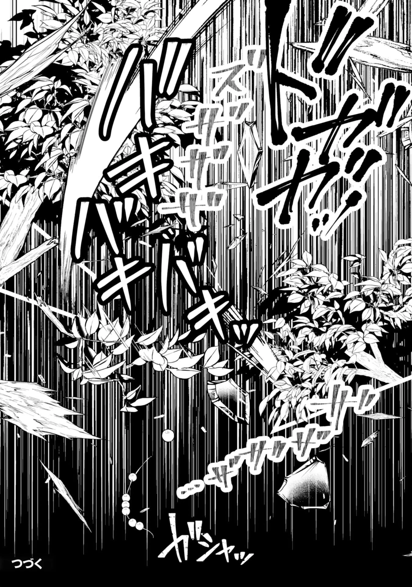ならば、悪女になりましょう～亡き者にした令嬢からやり返される気分はいかがですか？～ 第4話 - 28