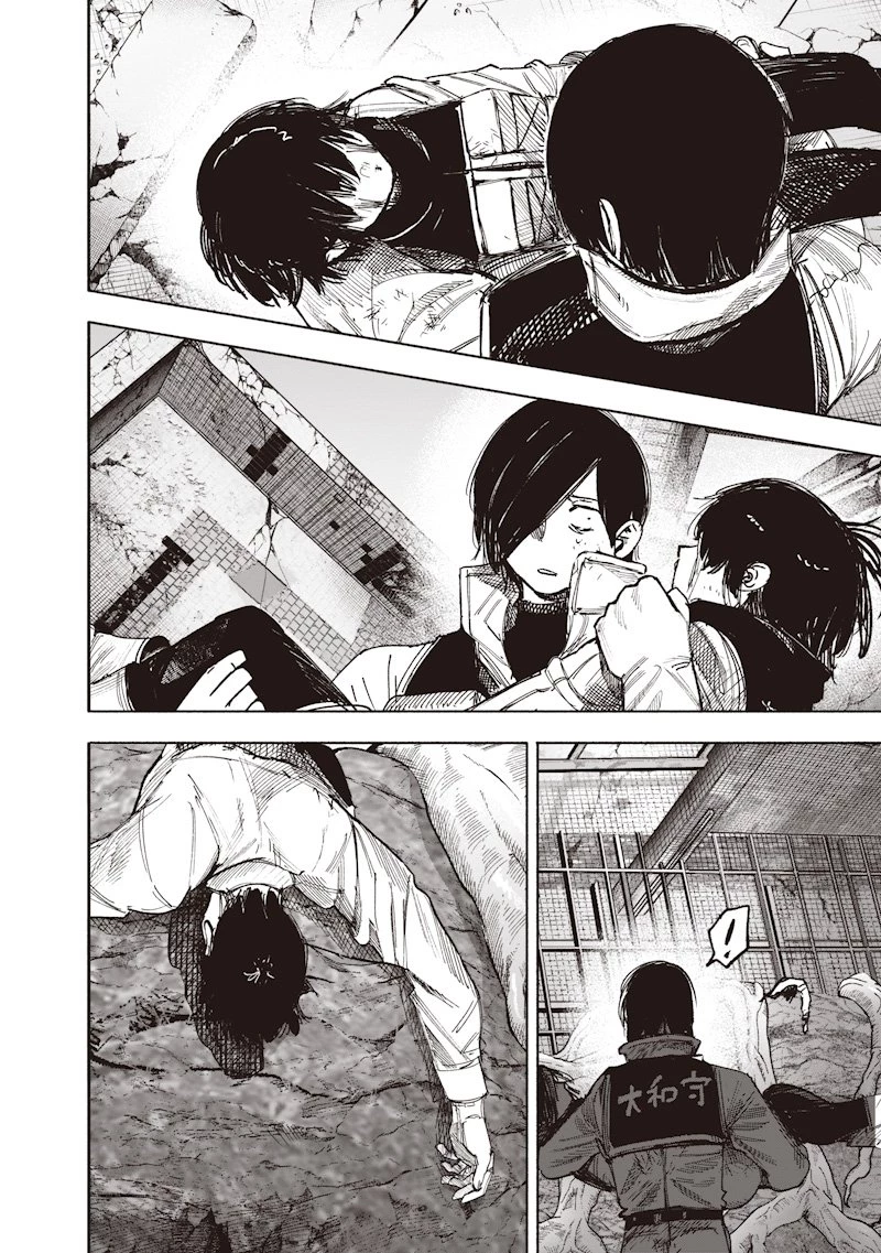 超人Ｘ 第68.2話 - 20