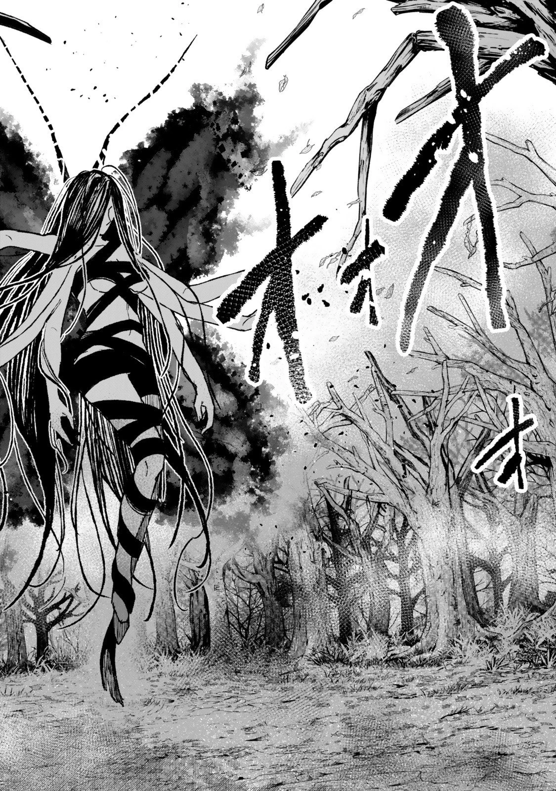 脇役に転生したはずが、いつの間にか伝説の錬金術師になってた～仲間たちが英雄でも俺は支援職なんだが～ 第28.3話 - 11