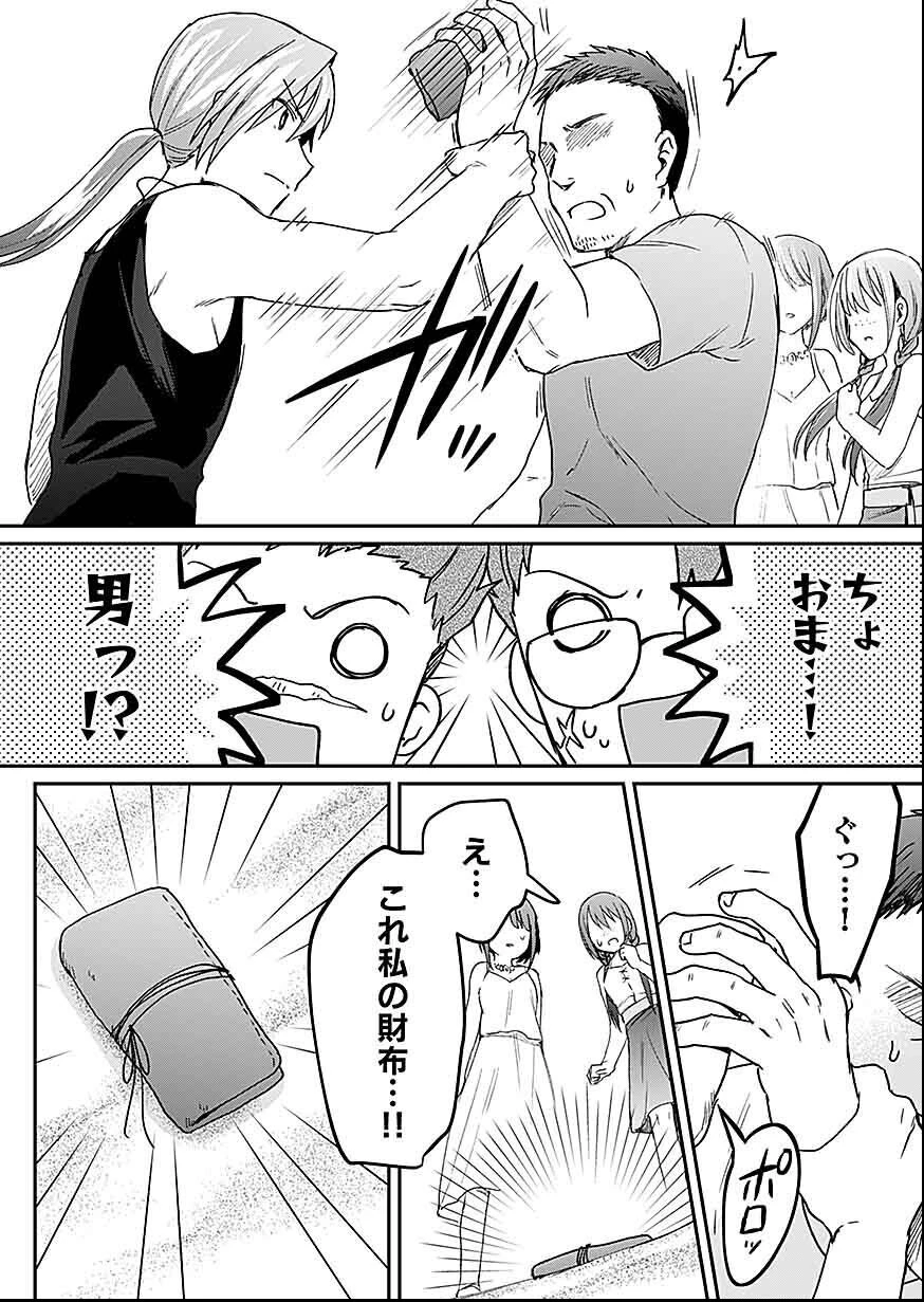 白のネクロマンサー ～死霊王への道～ 第27話 - 20