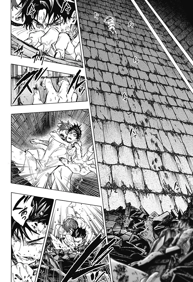 マリッジトキシン 第144話 - 14