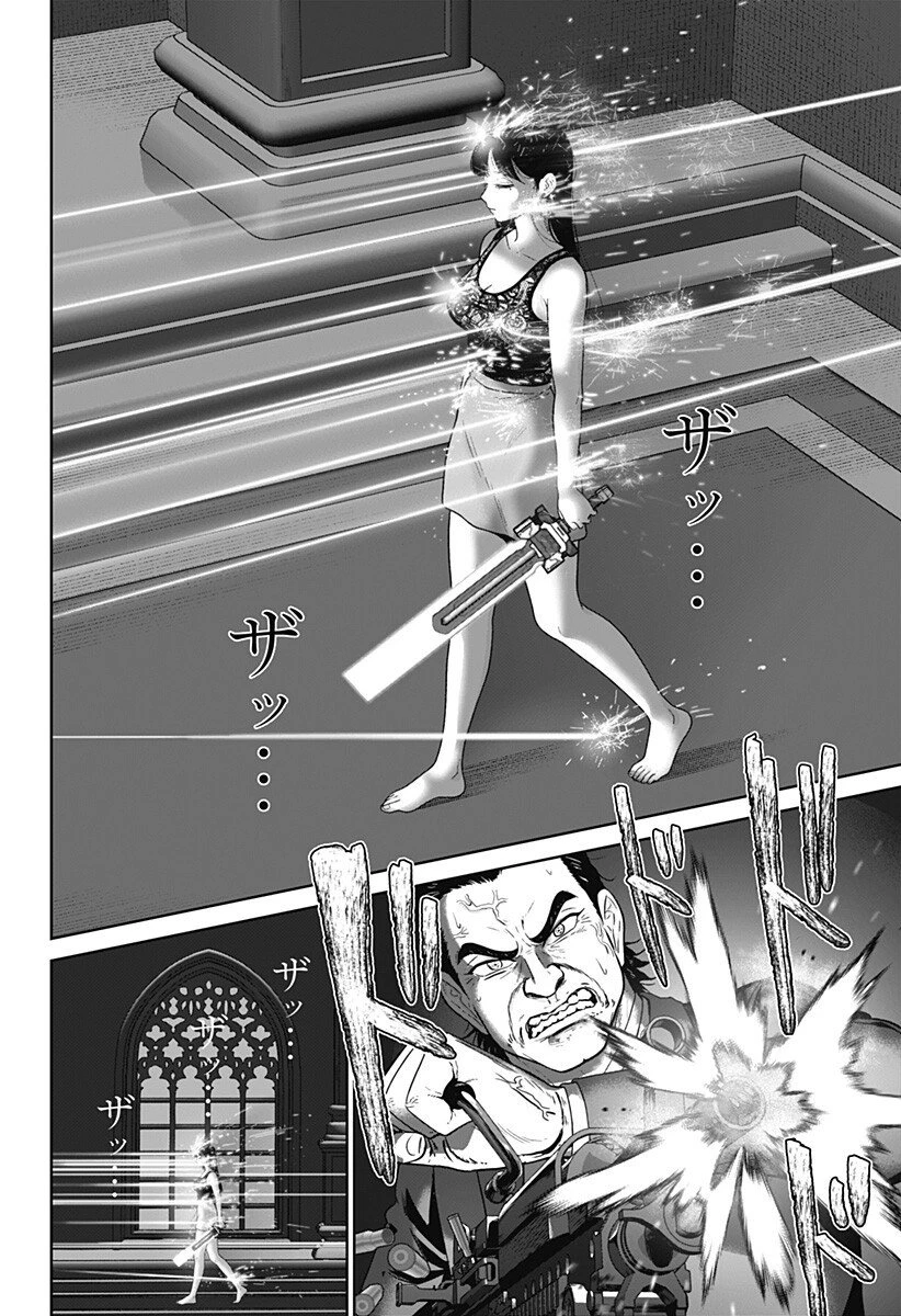 群脳教室 第13話 - 14