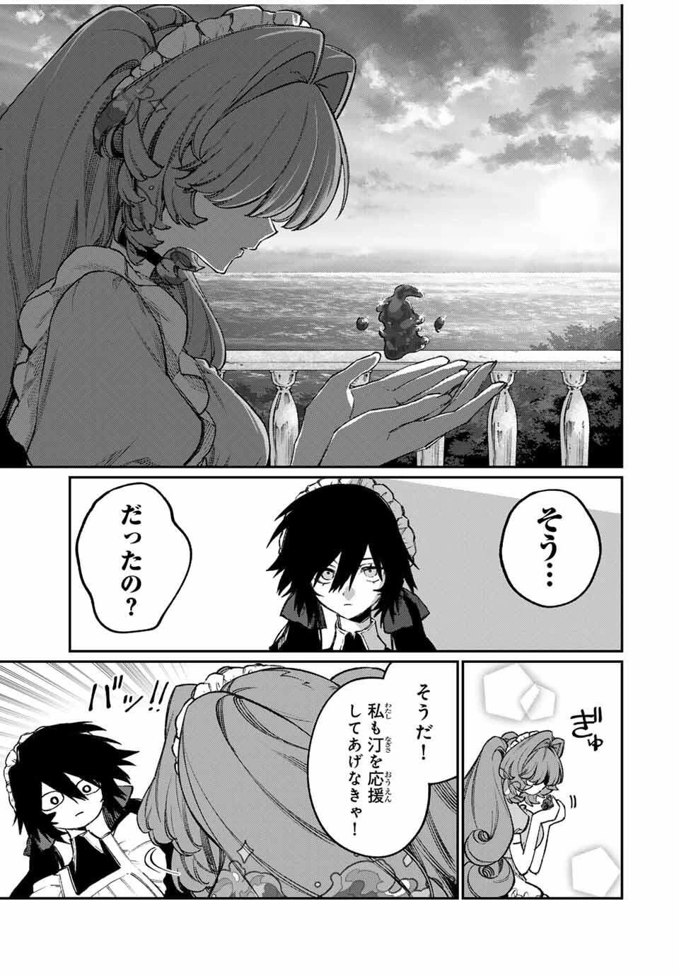 ナキナギ 第26話 - 17