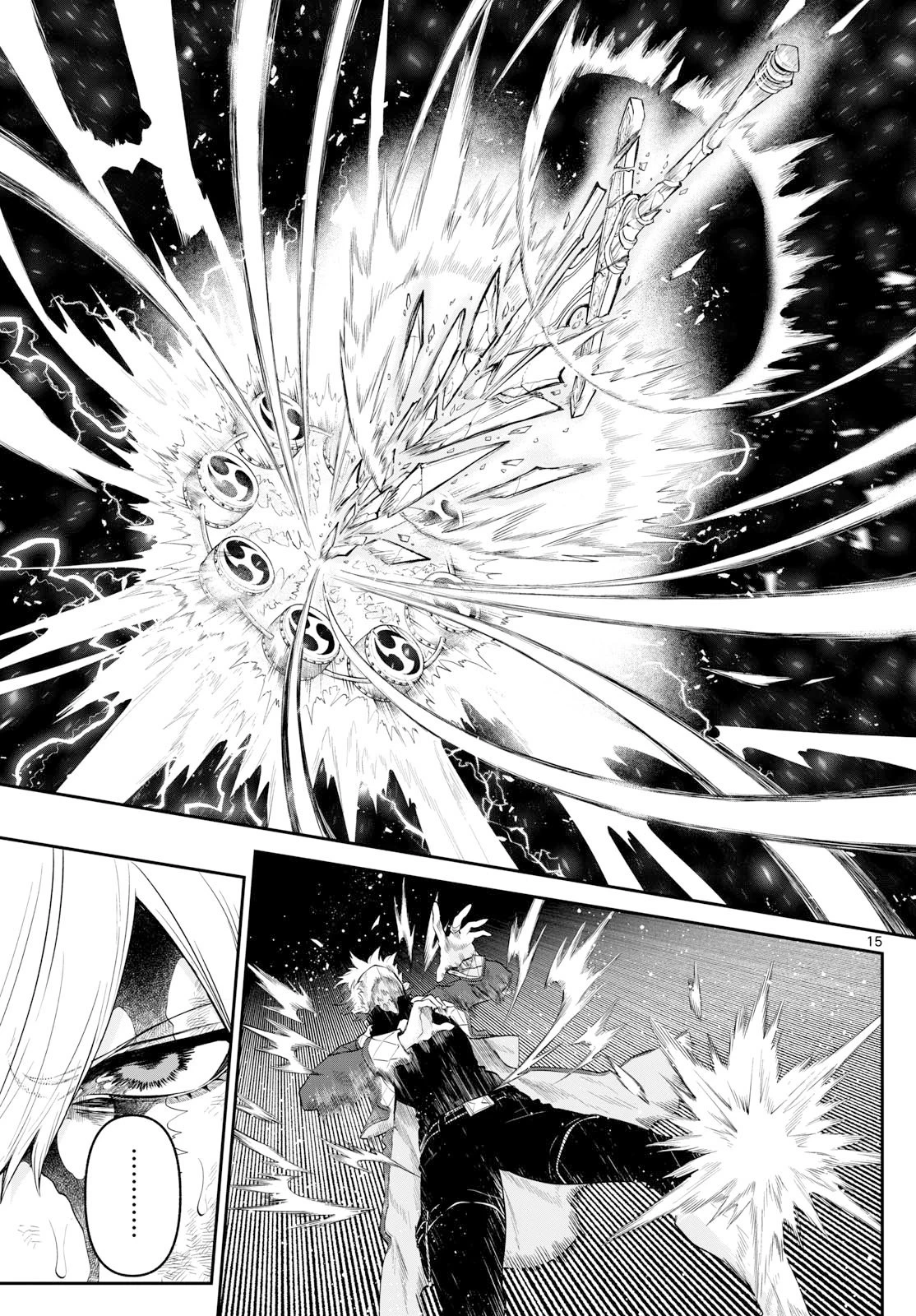 カグライ ~神楽と雷人~ 第22話 - 15