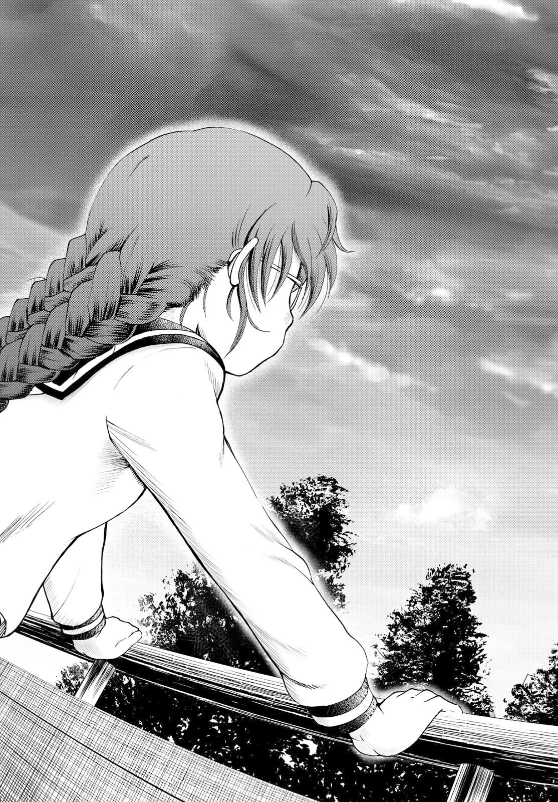 地上へ… 第40話 - 15