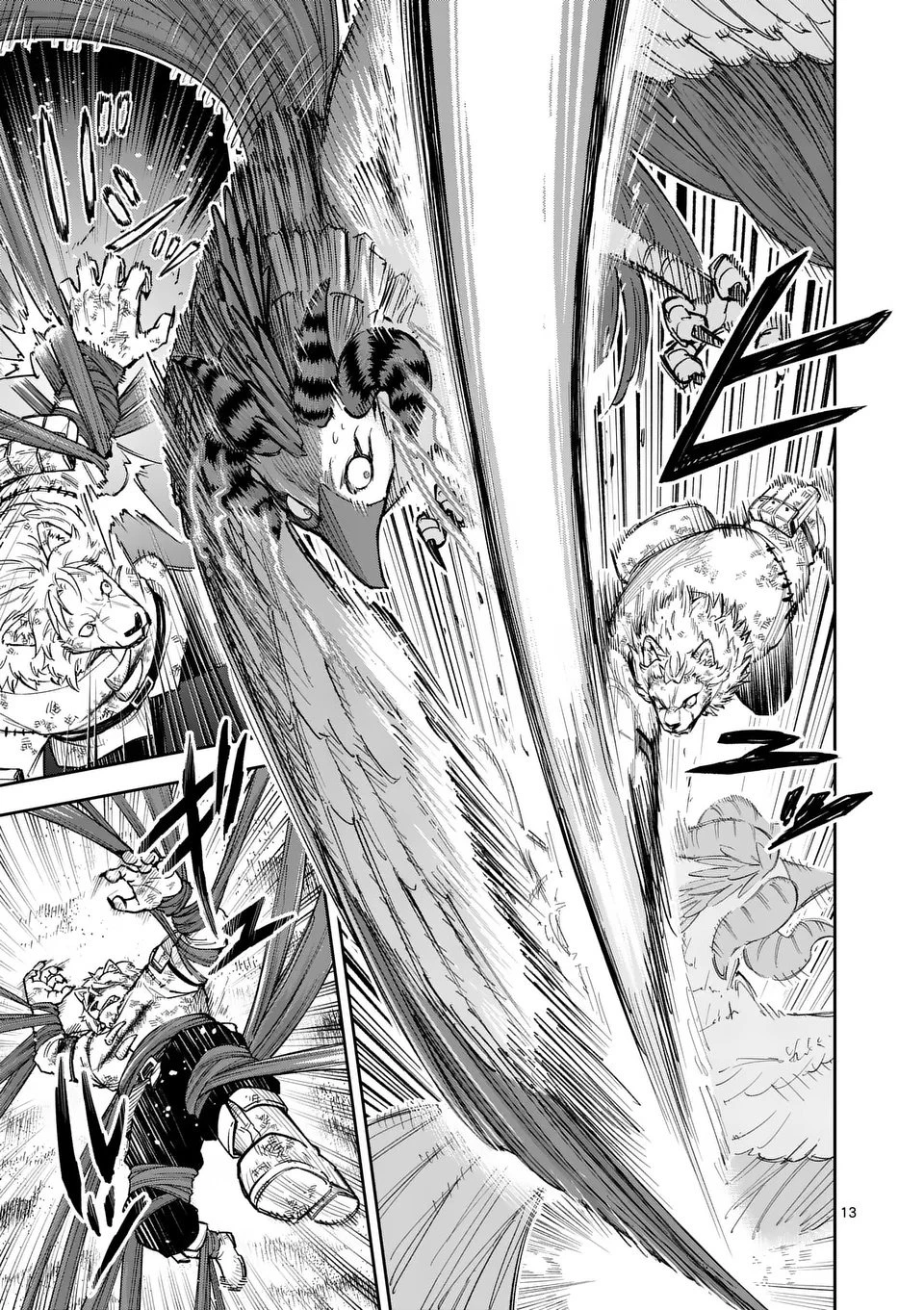 獣王と薬草 第60話 - 13