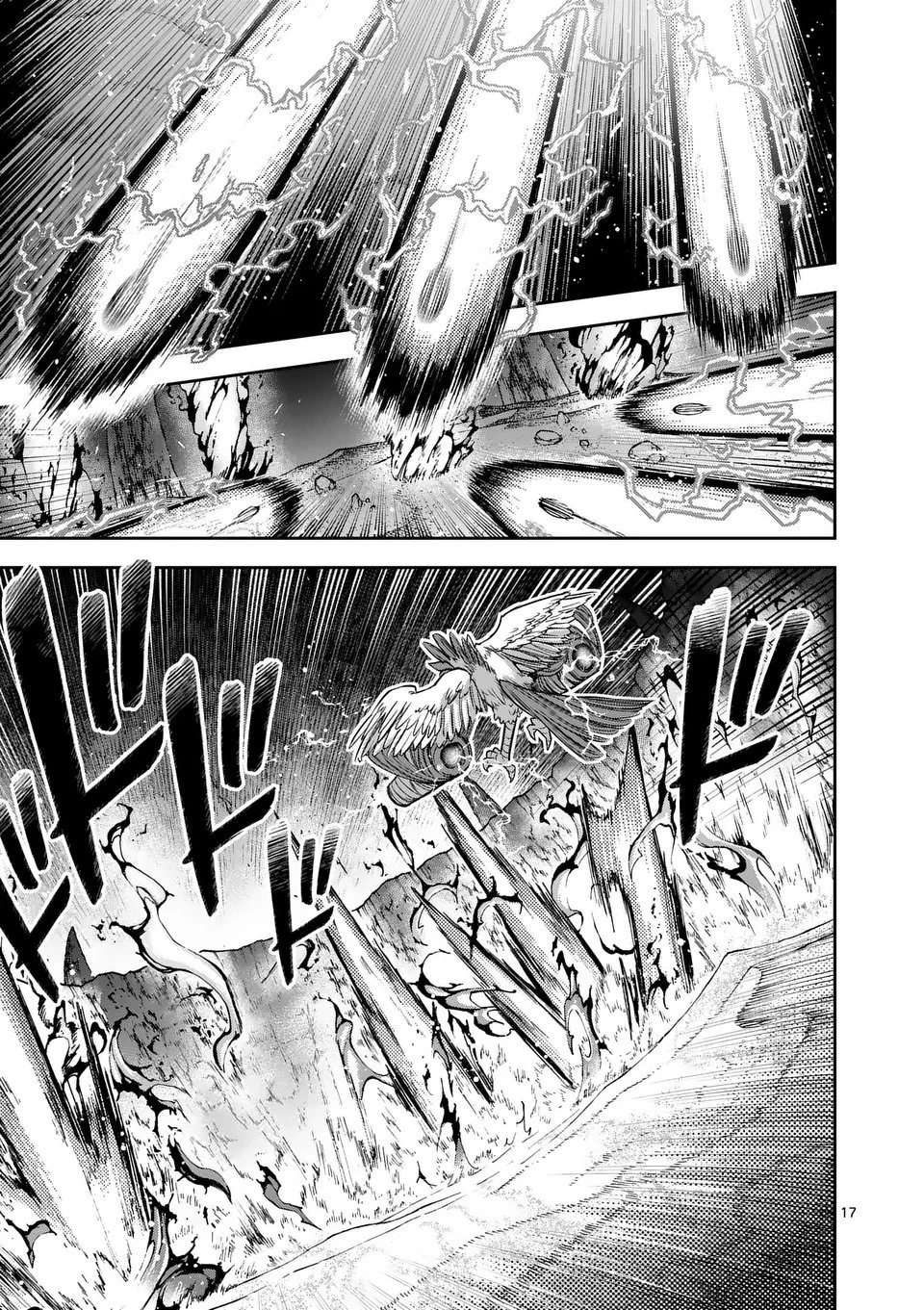 獣王と薬草 第60話 - 17