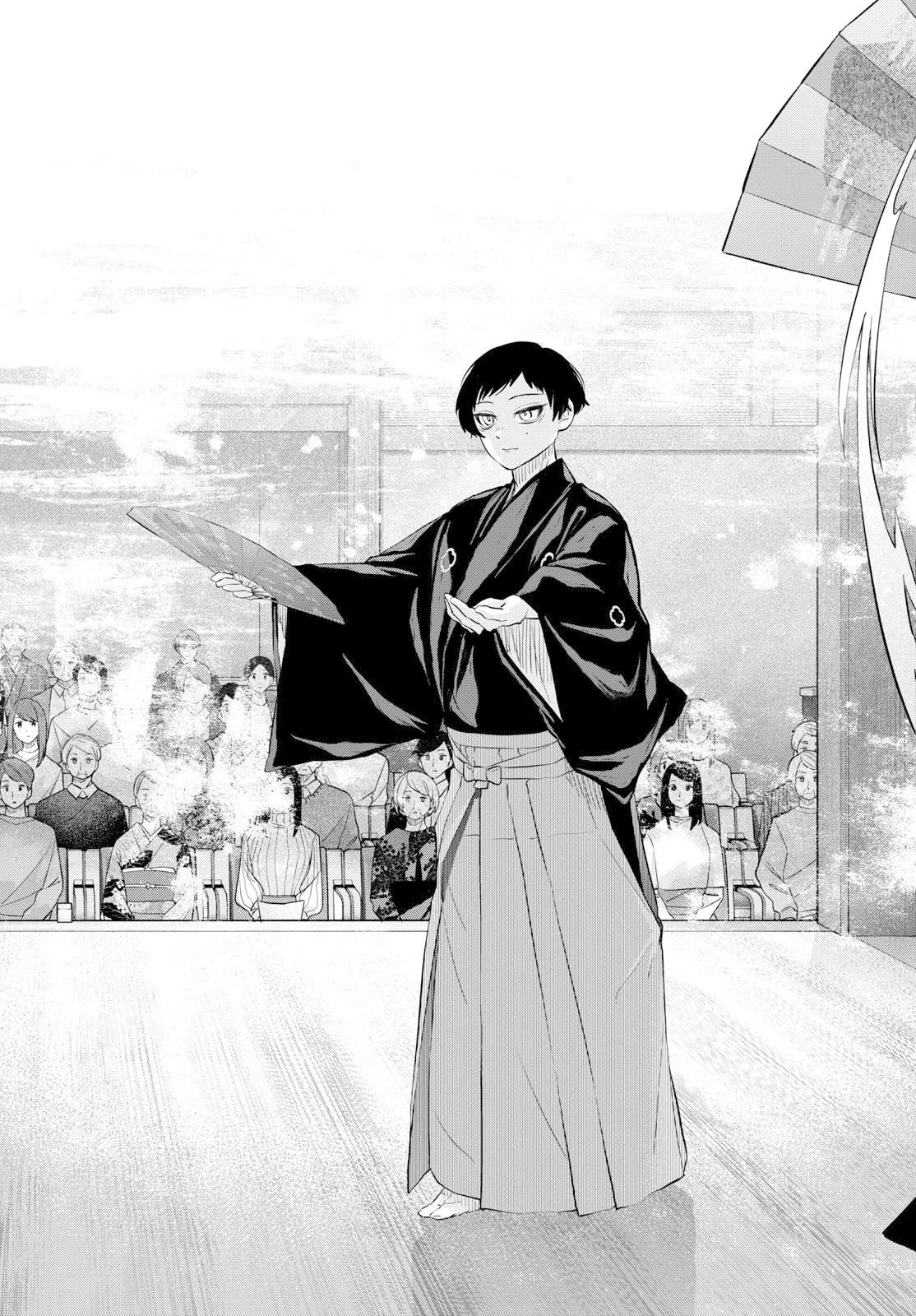 シテの花-能楽師・葉賀琥太朗の咲き方- 第44話 - 5