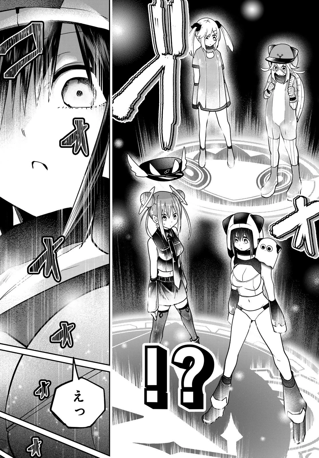 ゆめねこねくと 第56話 - 7