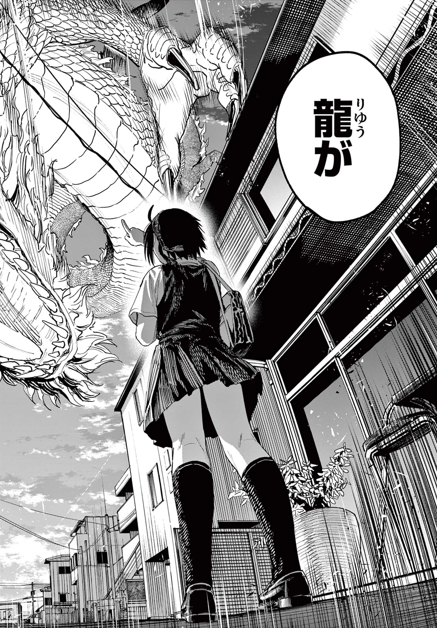 Aga Kimi Chiruramu Agakimi Chiruramu 吾が君散るらむ 第1話 - 40