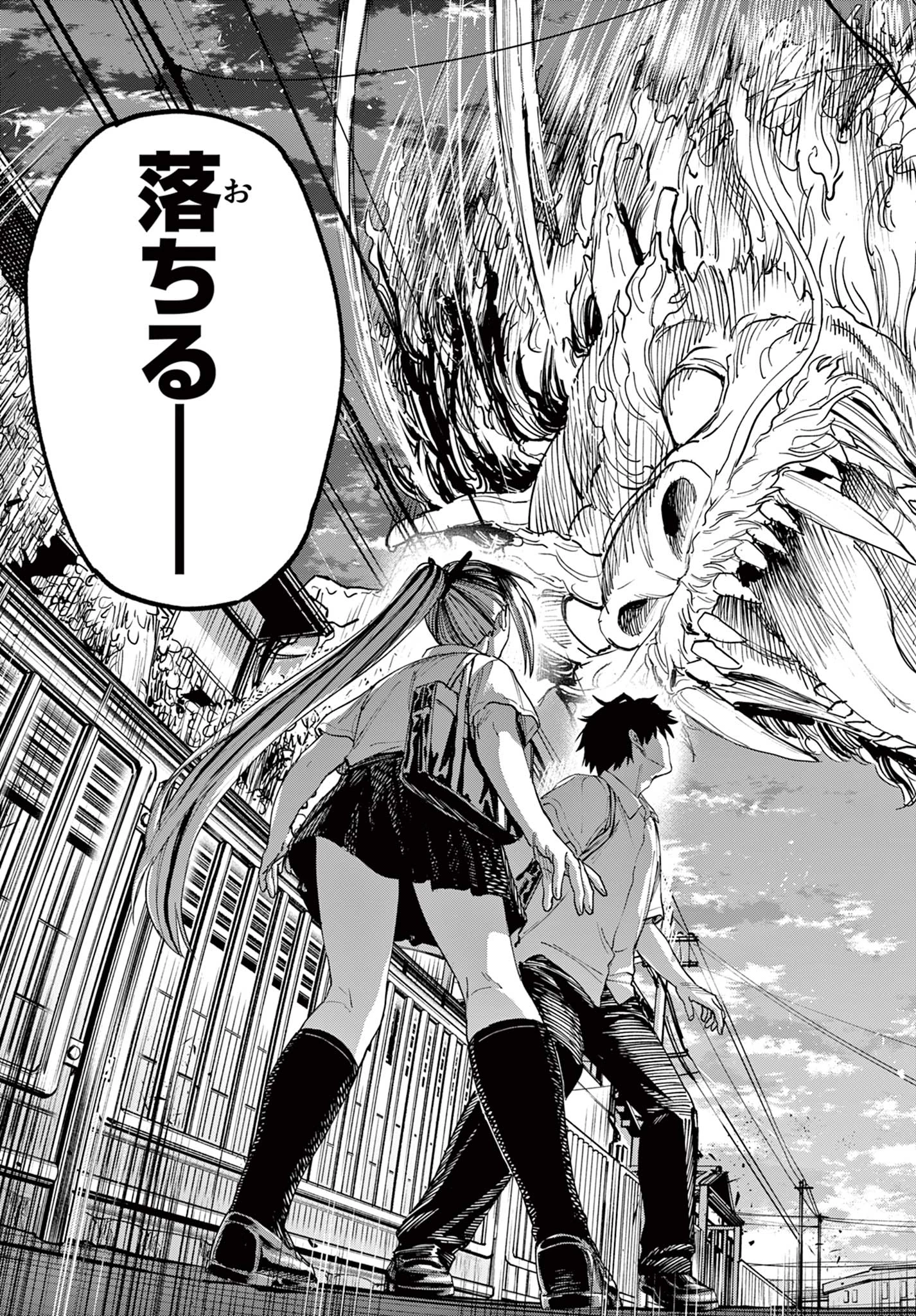 Aga Kimi Chiruramu Agakimi Chiruramu 吾が君散るらむ 第1話 - 41