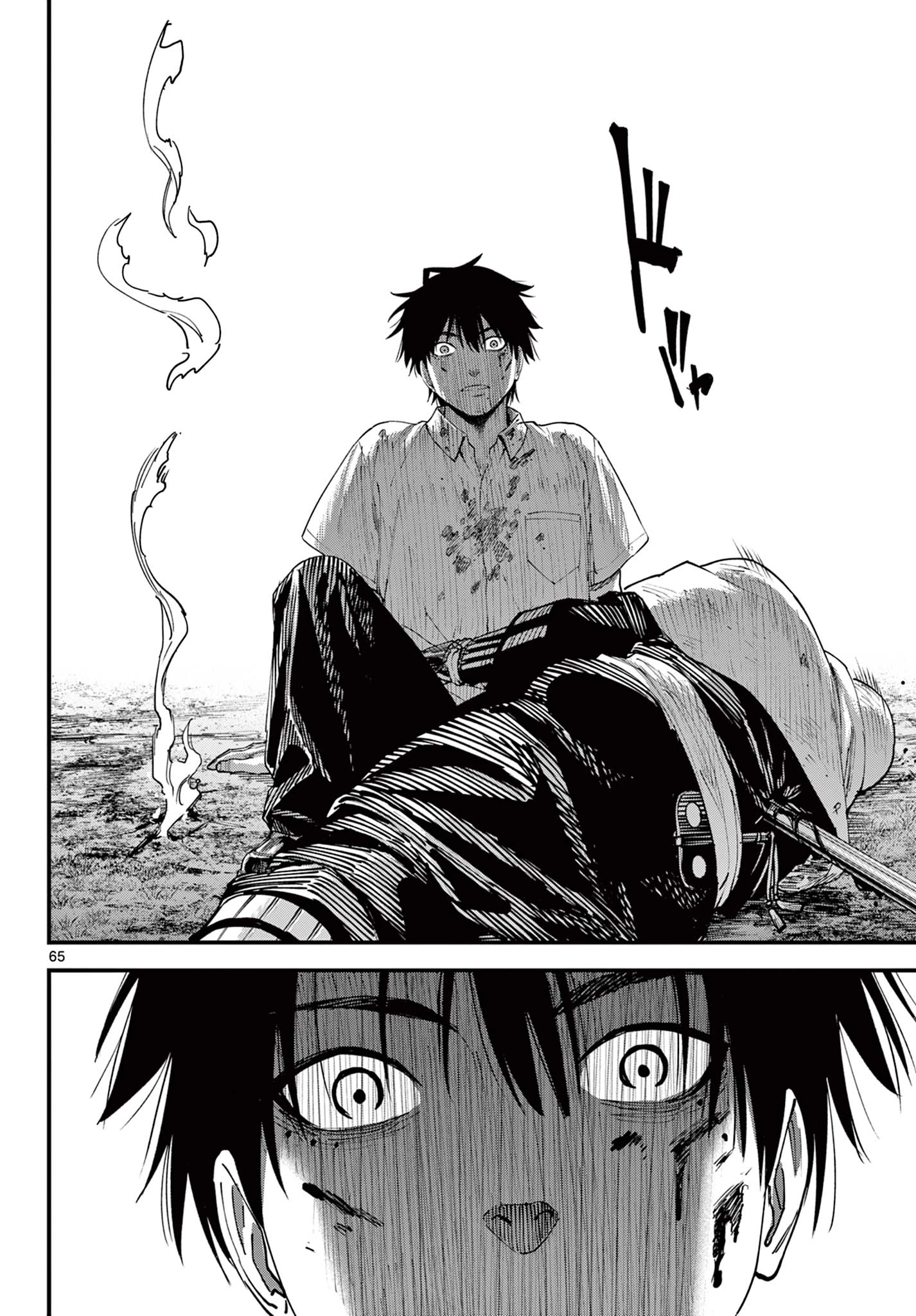 Aga Kimi Chiruramu Agakimi Chiruramu 吾が君散るらむ 第1話 - 66