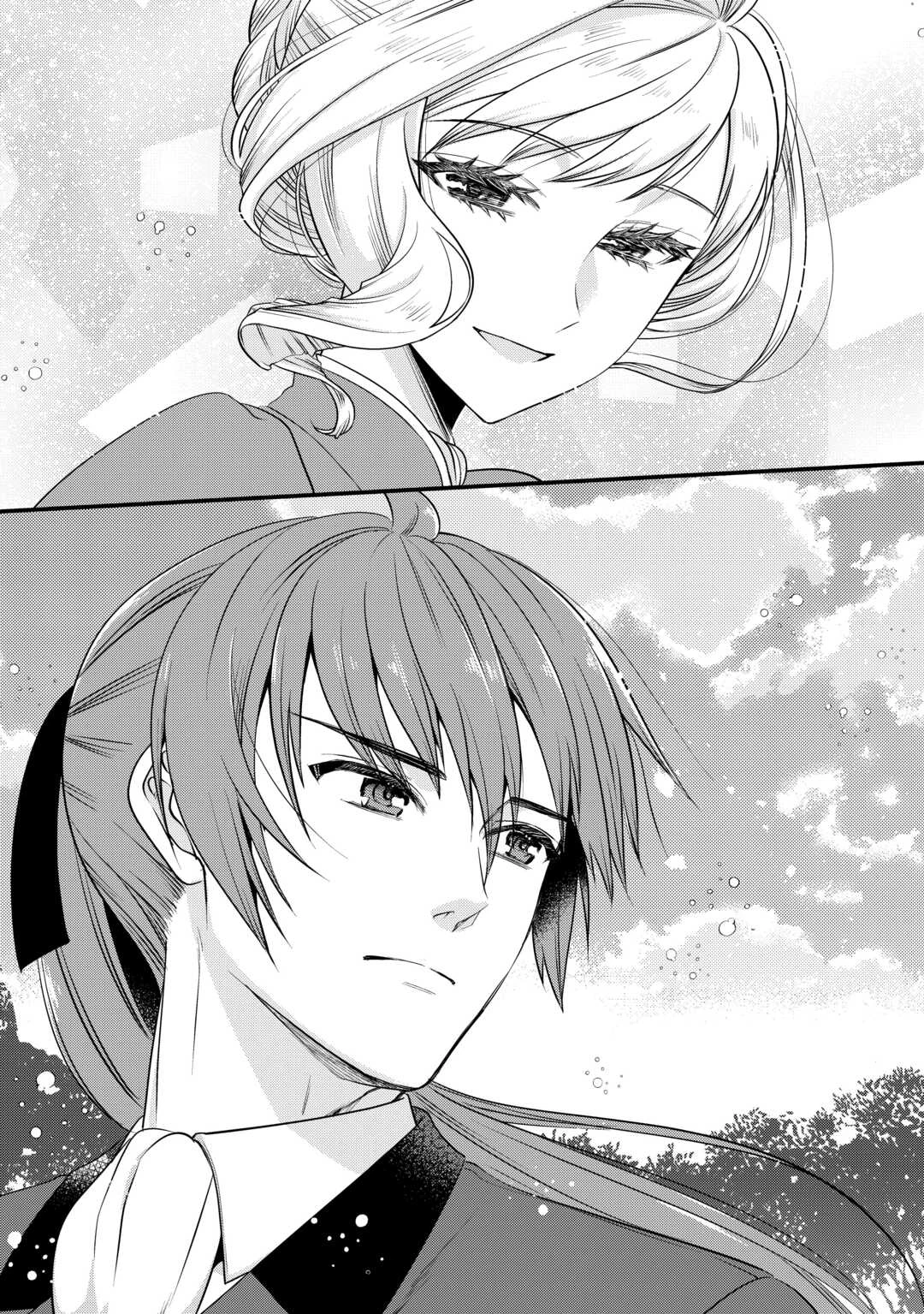 あなたの愛など要りません 第15.2話 - 18