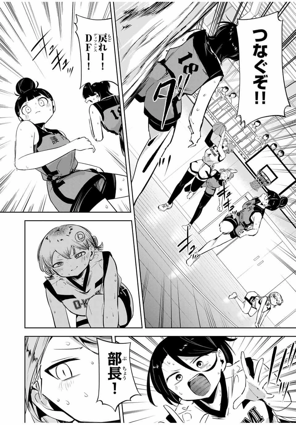 ハナバス　苔石花江のバスケ論 第37話 - 2