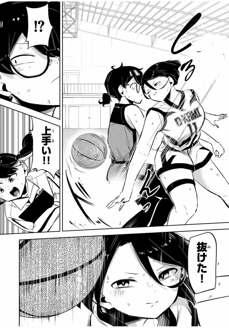 ハナバス　苔石花江のバスケ論 第37話 - 4