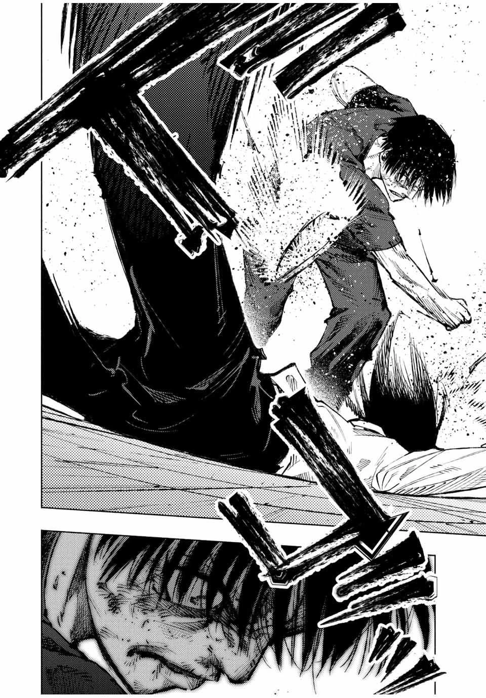 十字架のろくにん 第225話 - 2