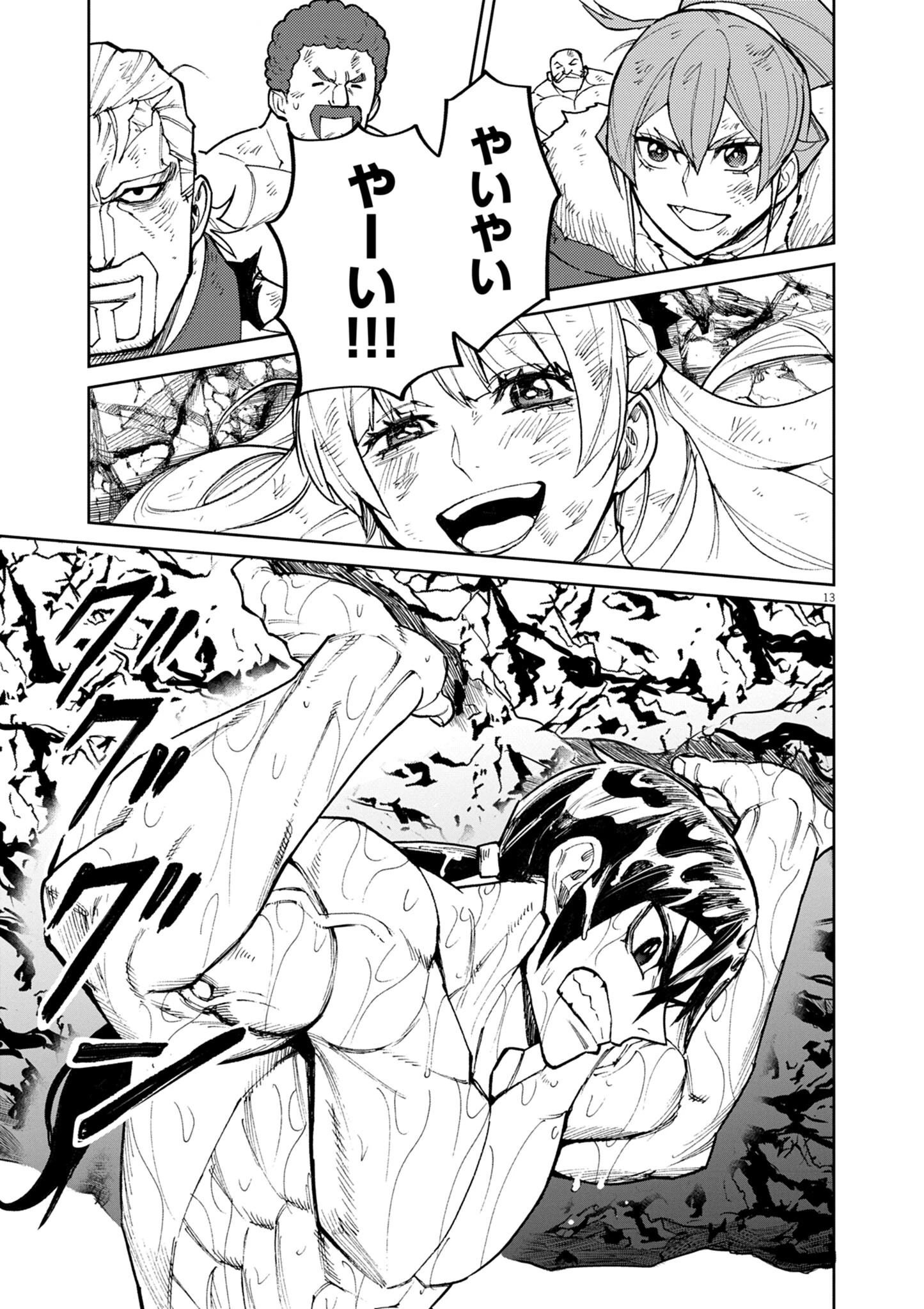 ゲーム悪役貴族に転生した俺は、チート筋肉で無双する 第32話 - 13