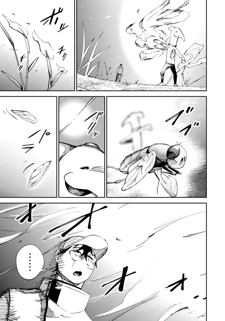 もいもん 第17.1話 - 15