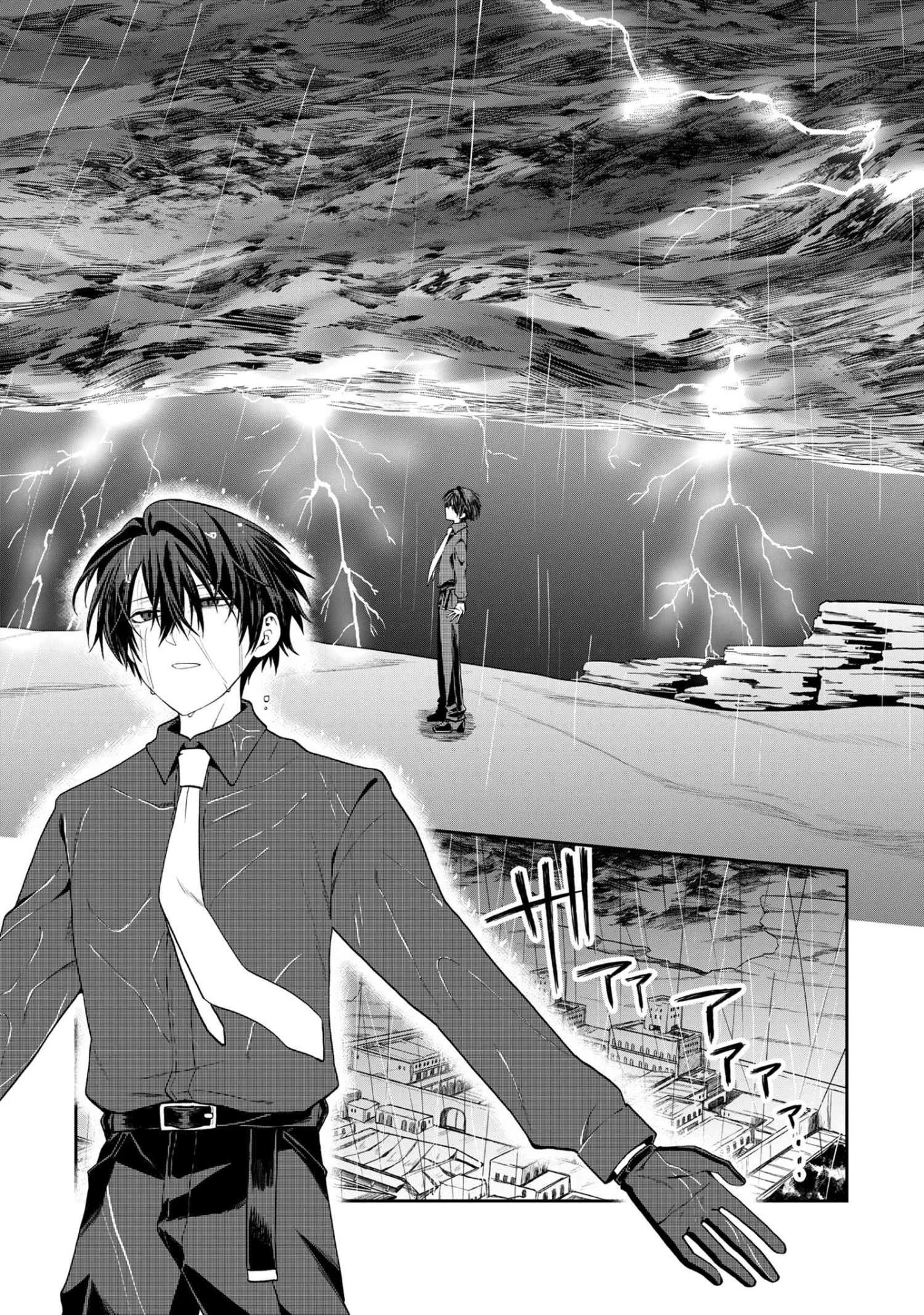 平民出身の帝国将官、無能な貴族上官を蹂躙して成り上がる 第21.3話 - 4