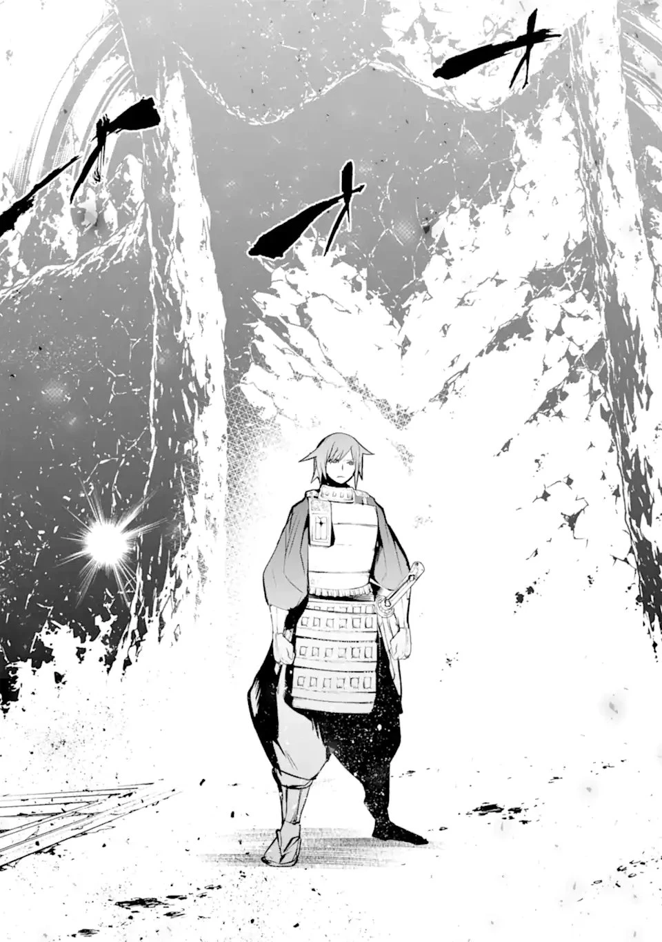 ゴブリンスレイヤー外伝2 ダイ・カタナ 第41.2話 - 5