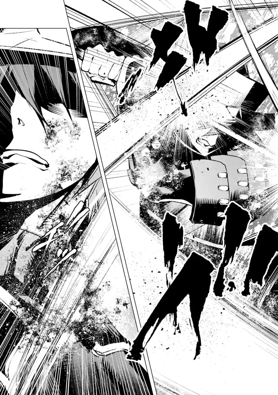 ゴブリンスレイヤー外伝2 ダイ・カタナ 第41.2話 - 11