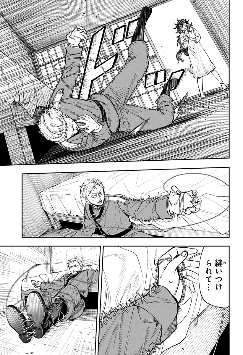 Witchriv 第2話 - 57