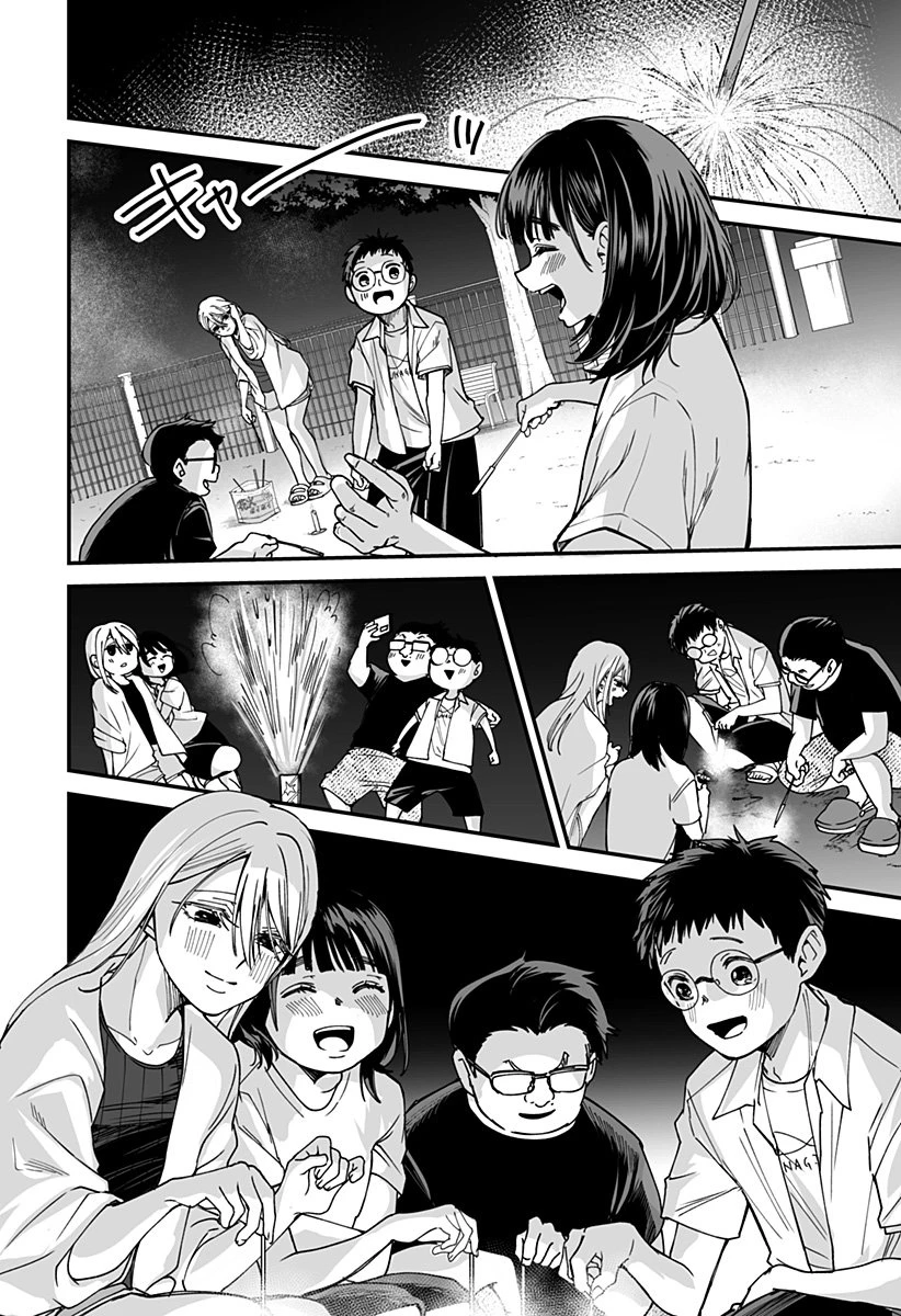 気になる来見さん! 第27話 - 8