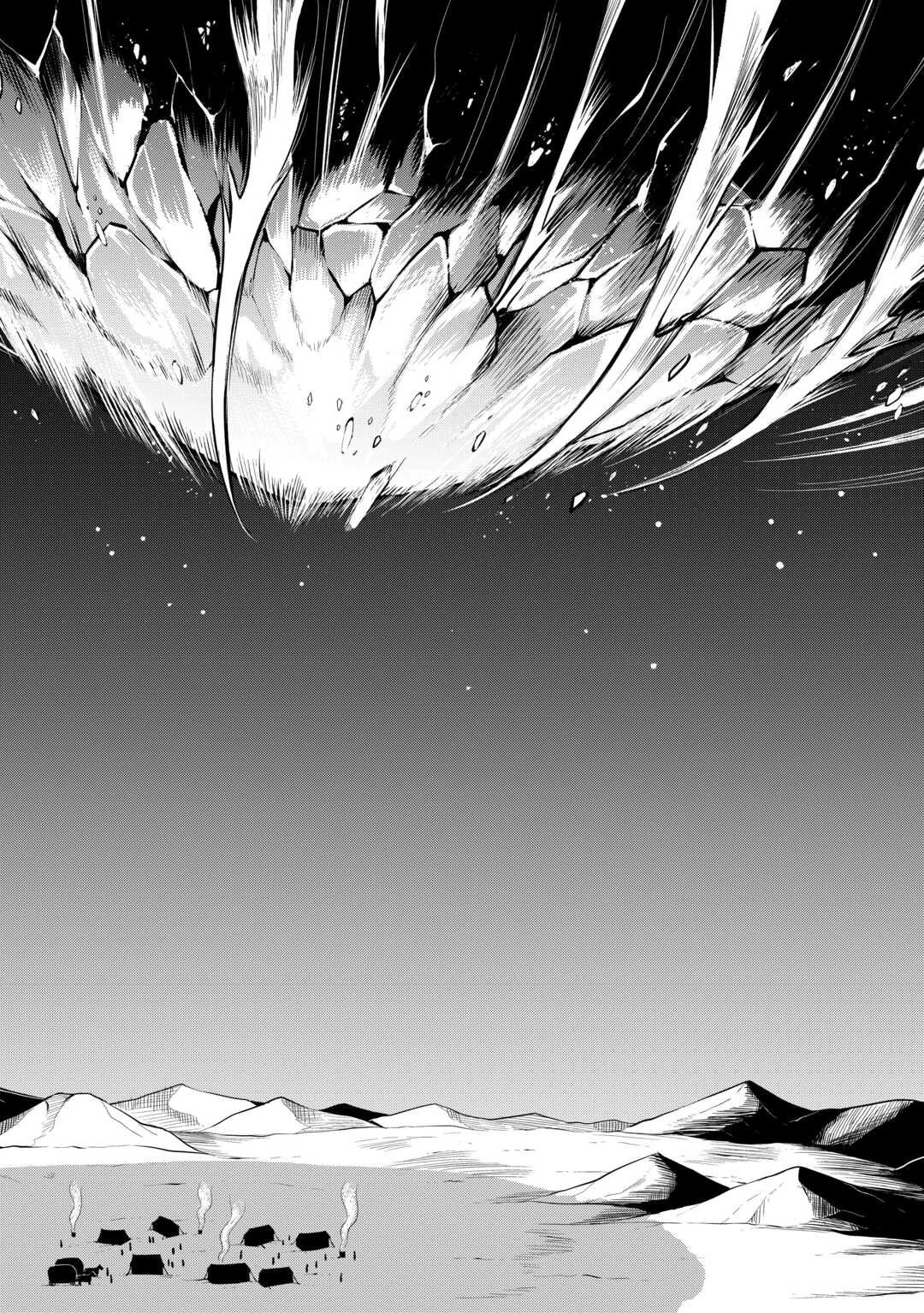 追い出された万能職に新しい人生が始まりました 第62話 - 10