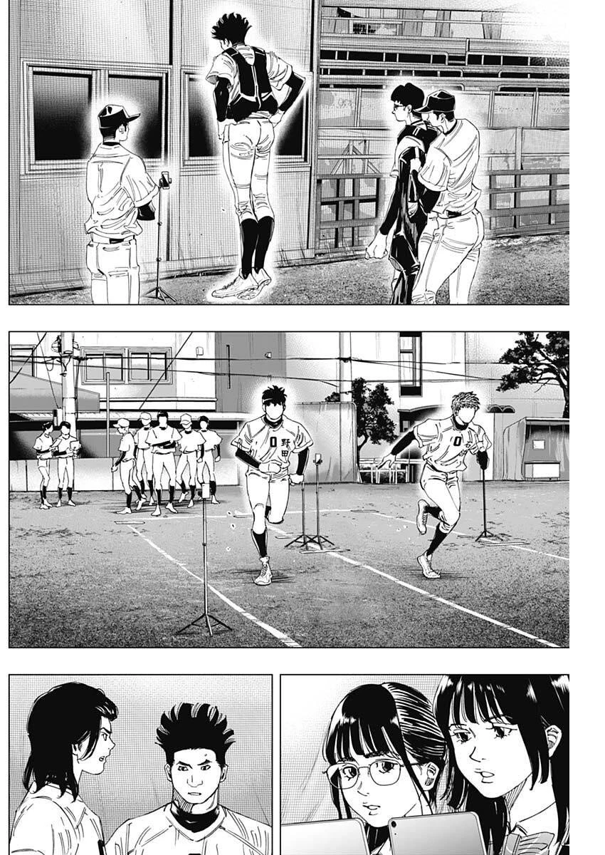 Bungo -unreal- 第4話 - 3