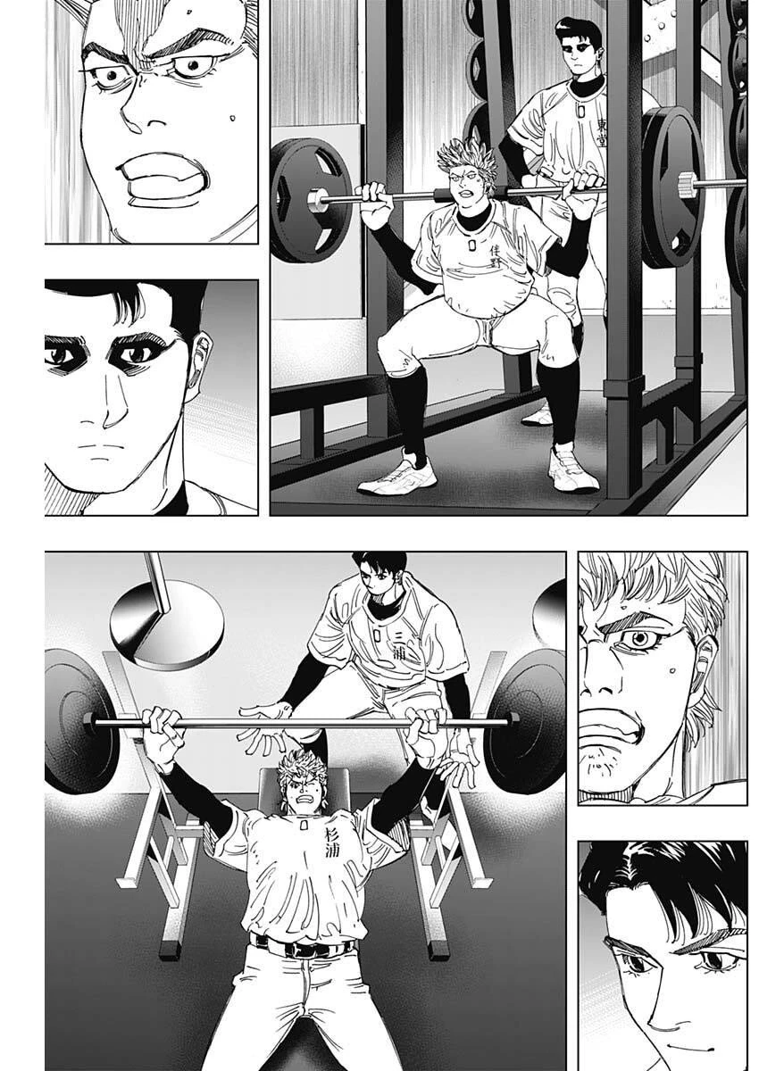 Bungo -unreal- 第4話 - 4