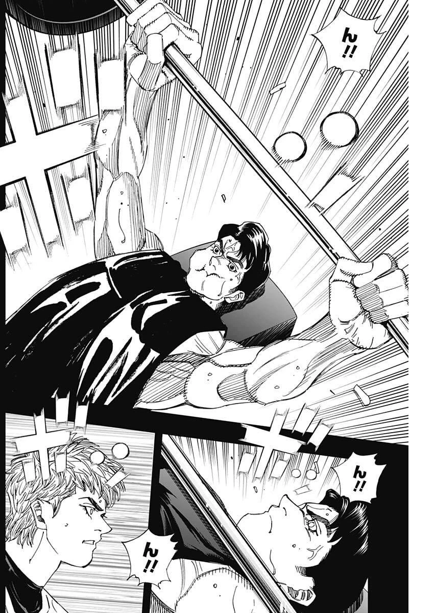 Bungo -unreal- 第4話 - 15