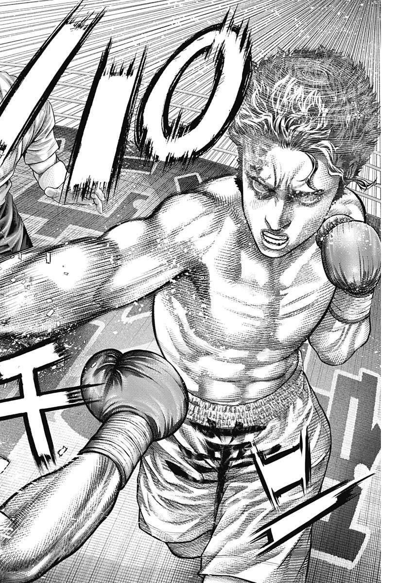 げにかすり 第25話 - 16