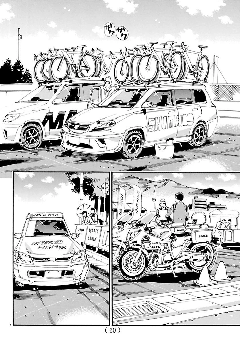 弱虫ペダル 第840話 - 4