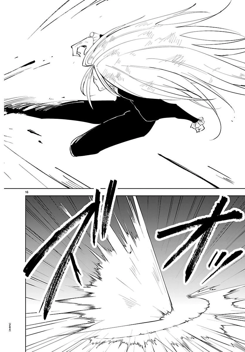 気絶勇者と暗殺姫 第128話 - 16