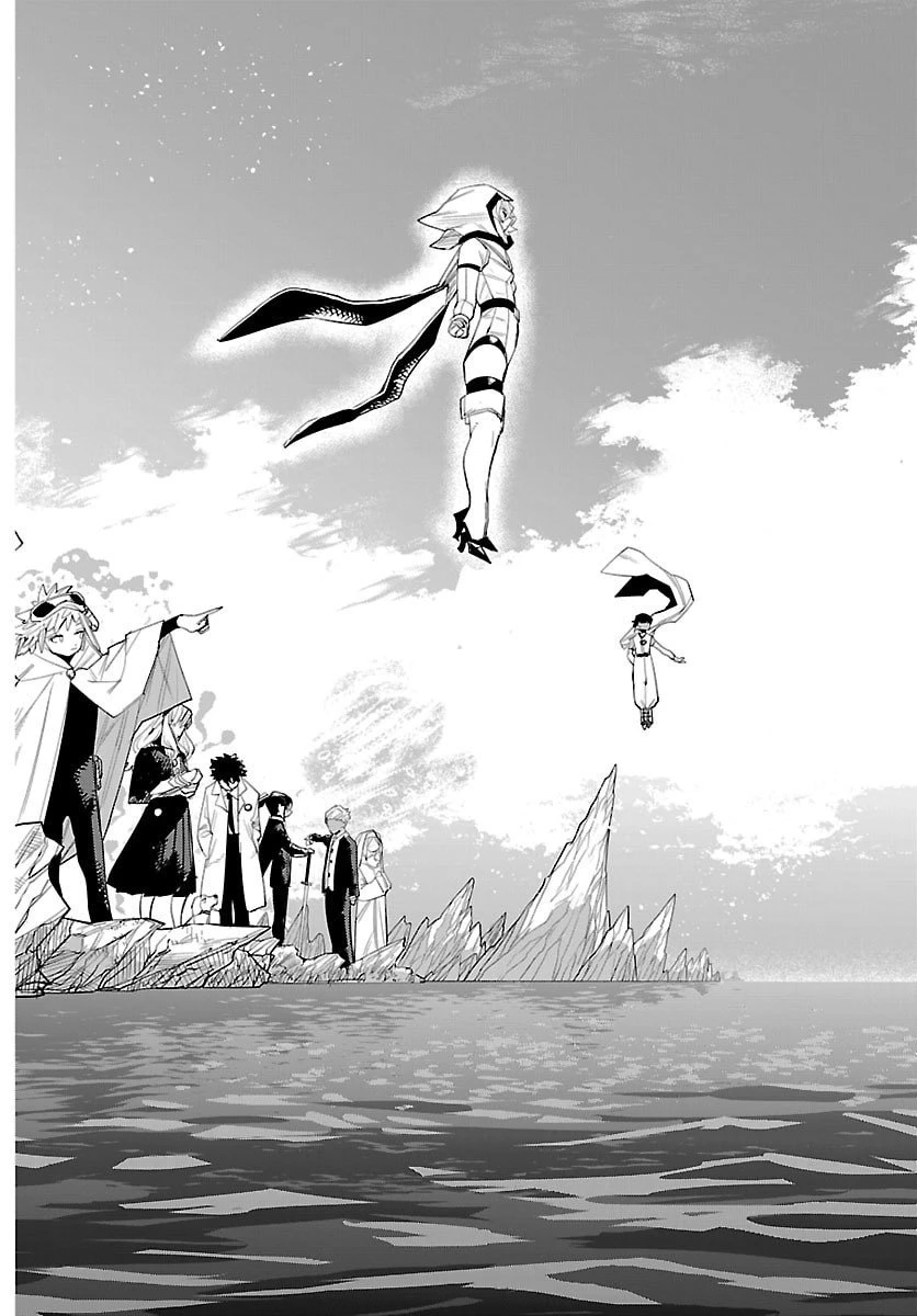 シャイ 第292話 - 14