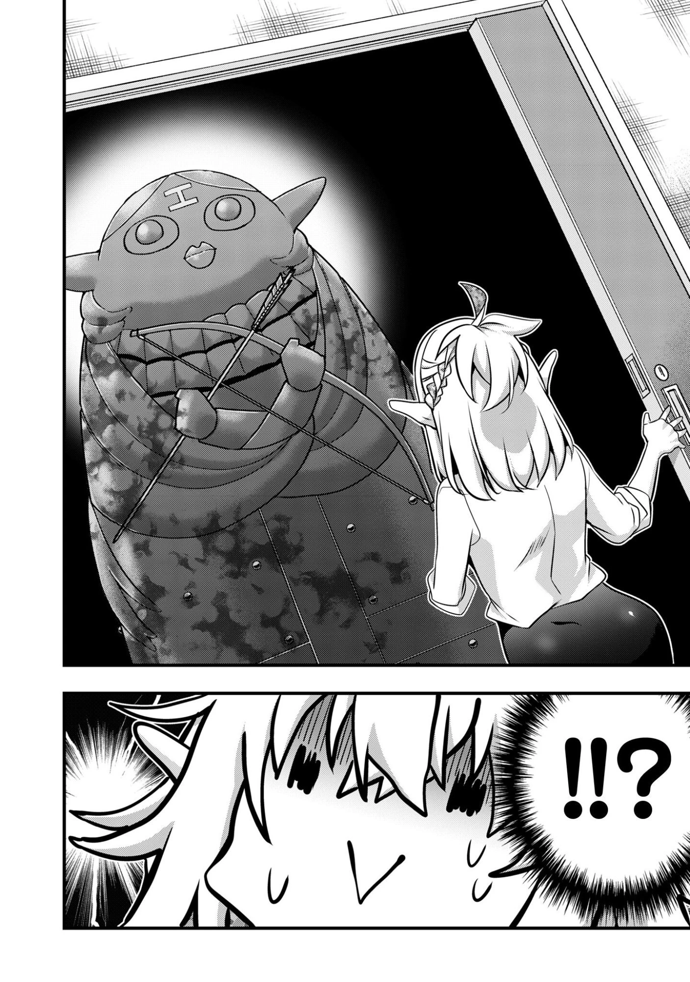 エルフ先生と呼ばないで! 第2話 - 27