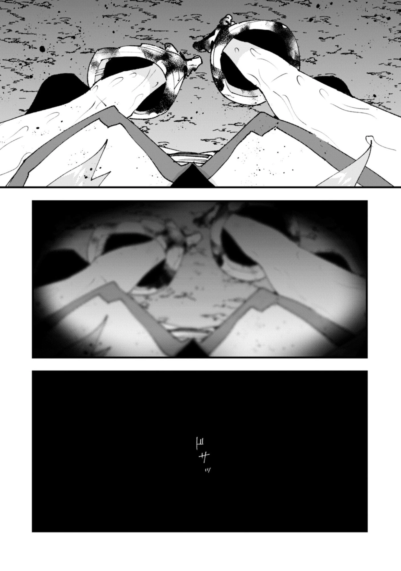 「お前ごときが魔王に勝てると思うな」と勇者パーティを追放されたので、王都で気ままに暮らしたい 第34.2話 - 10