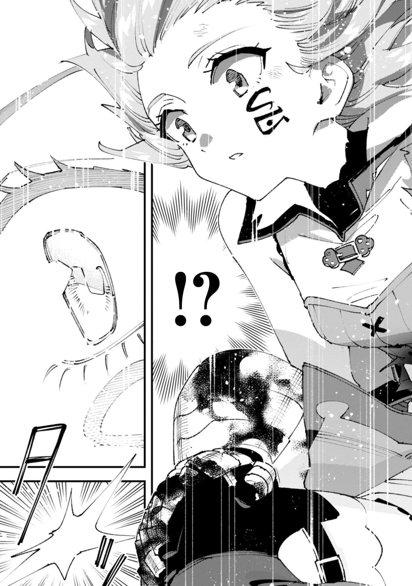 「お前ごときが魔王に勝てると思うな」と勇者パーティを追放されたので、王都で気ままに暮らしたい 第34.2話 - 17